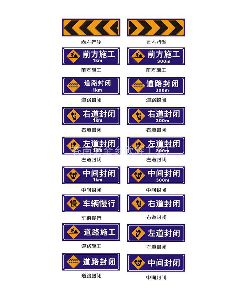 江西交通标志牌